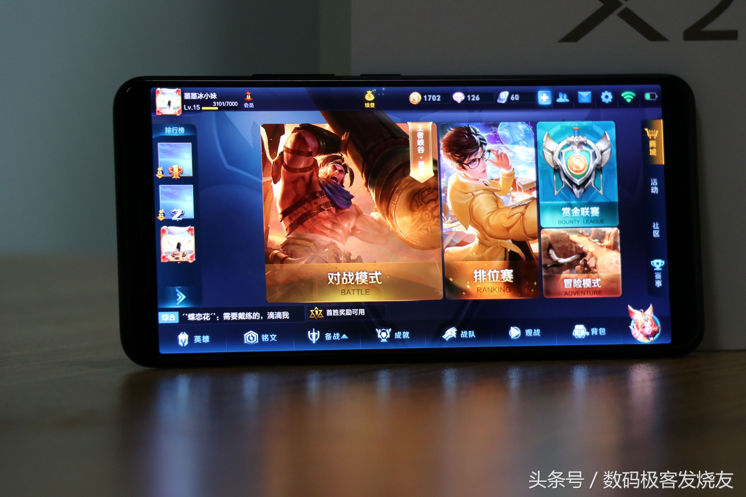 vivox20全面屏新机,vivox20全面屏详解