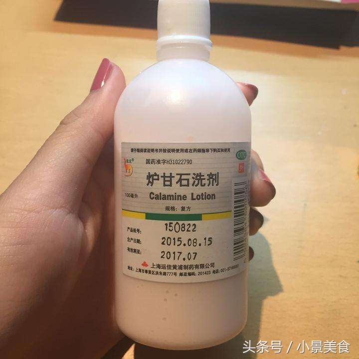 皮肤科医生对付*麻疹荨**的神器，你用过没用？