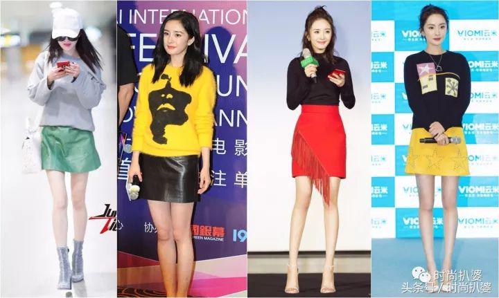 和杨幂旗鼓相当的女明星,最会穿搭的女明星杨幂