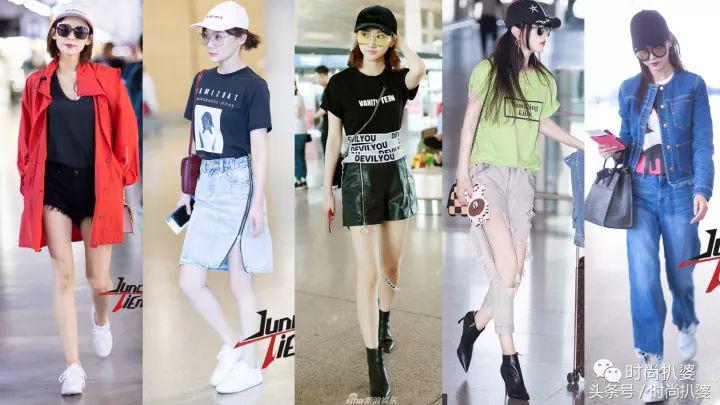 和杨幂旗鼓相当的女明星,最会穿搭的女明星杨幂