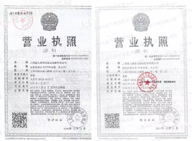 天猫旗舰店会不会有假货,天猫官方旗舰店会有假货吗