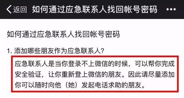 微信可以设置隐藏金钱功能,微信有什么新功能不要钱