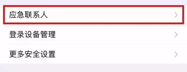 微信可以设置隐藏金钱功能,微信有什么新功能不要钱