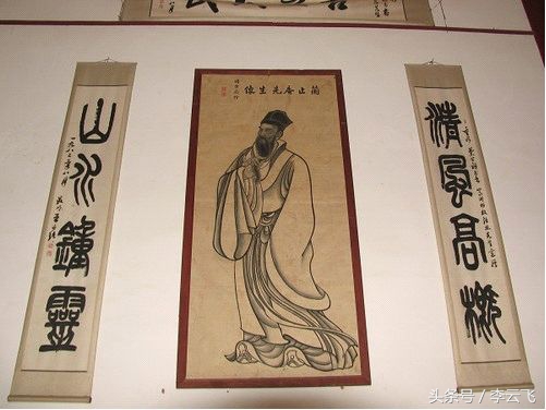 云南名人，嵩明素王：兰茂赋