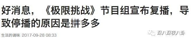 在“一言不合就停播”的综艺荒时代，有喜欢的综艺就第一时间看吧