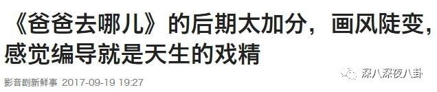 在“一言不合就停播”的综艺荒时代，有喜欢的综艺就第一时间看吧