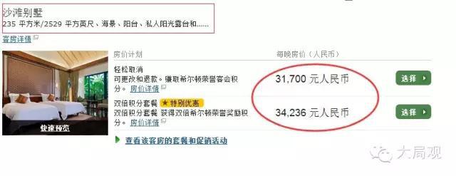 霍启刚和郭晶晶广州南沙婚礼现场,郭晶晶和霍启刚婚礼现场的朱玲玲