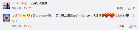 被公公批评衬衣领子太低,何润东太太顽皮应对,公公大喊