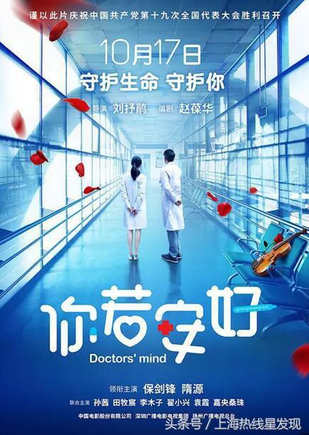 10月观影指南,10月观影合集