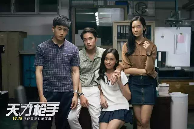 十月院线新片，我只推荐这三部