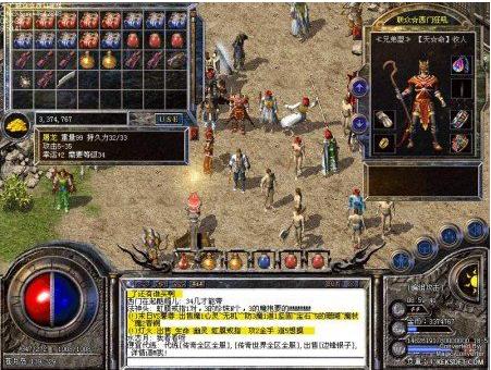 那些年陪伴我们成长的网游,经典的网游都有哪些