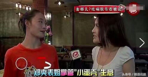 郑爽号召粉丝花120元送开业花篮，让炸鸡店重新开张