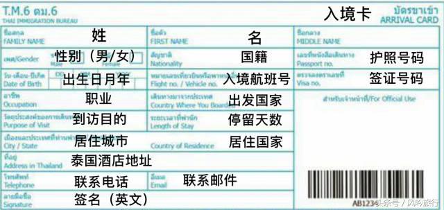 双节出游注意安全,双节出游注意事项