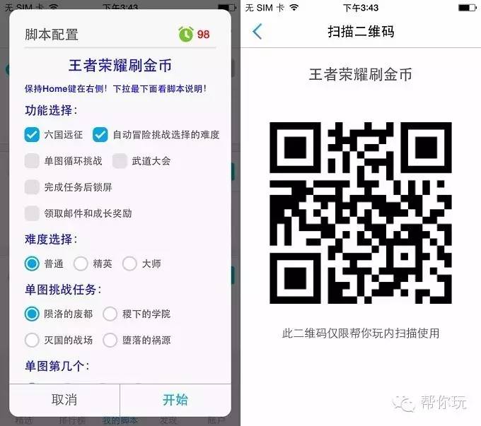 甯綘鐜╂渶鏂扮増,娓告垙鍟嗗煄涓婅揣鑴氭湰