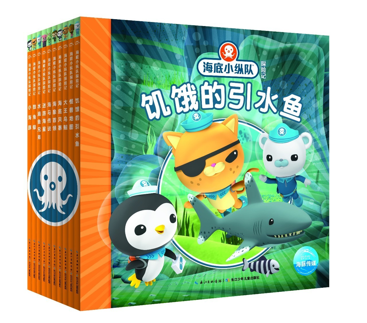 海底小纵队各种品牌,海底小纵队ip联名