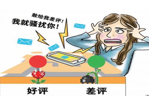 女子给网店差评被不显示号码的电话骚扰了3天