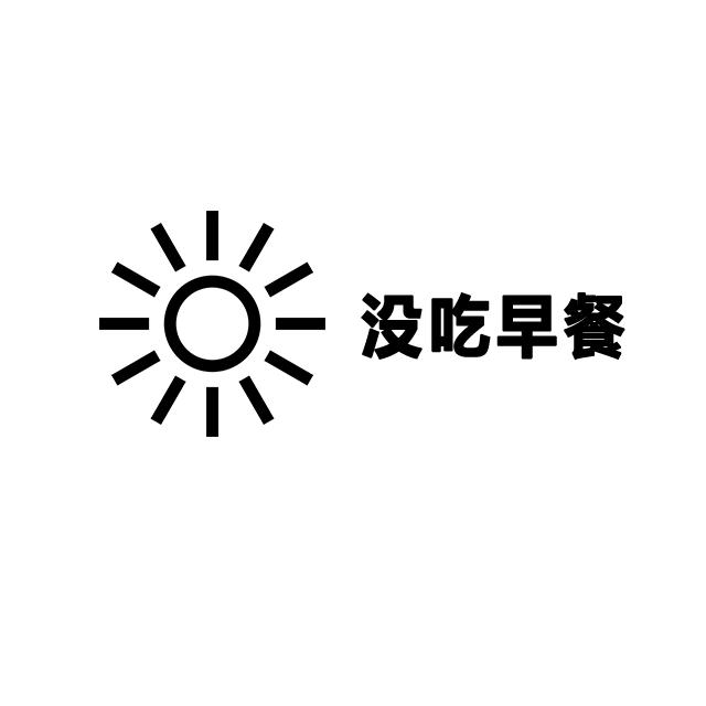 超声检查的是是非非，其中总有你曾犯过的二