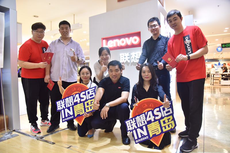 联想零售店9.9,联想授权4s店优惠