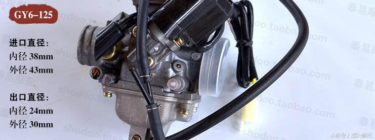 化油器的制作工艺,摩托车化油器拆装步骤