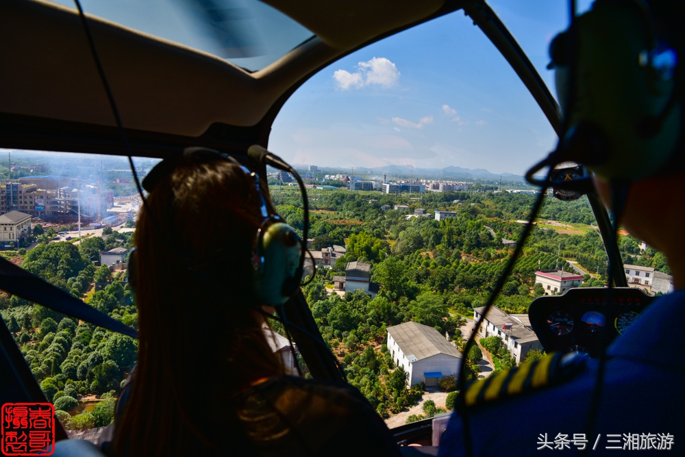 两个新的游玩项目入驻株洲，坐免费直升机还剩7天