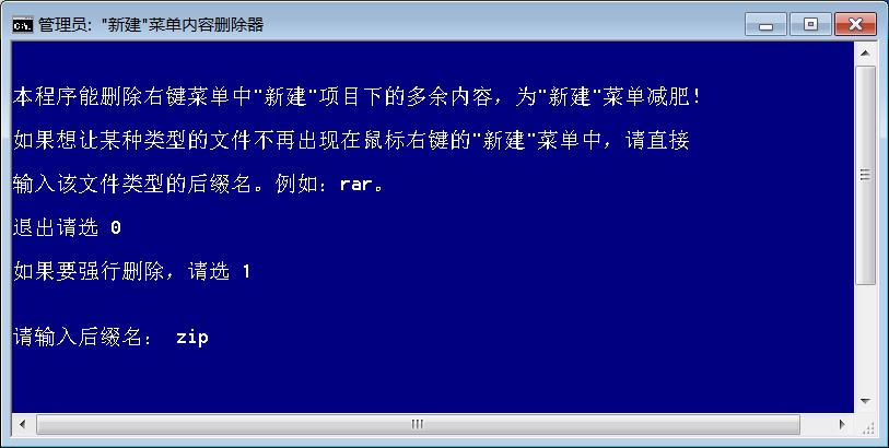 如何快速更改注册表批处理,如何用批处理修改注册表权限