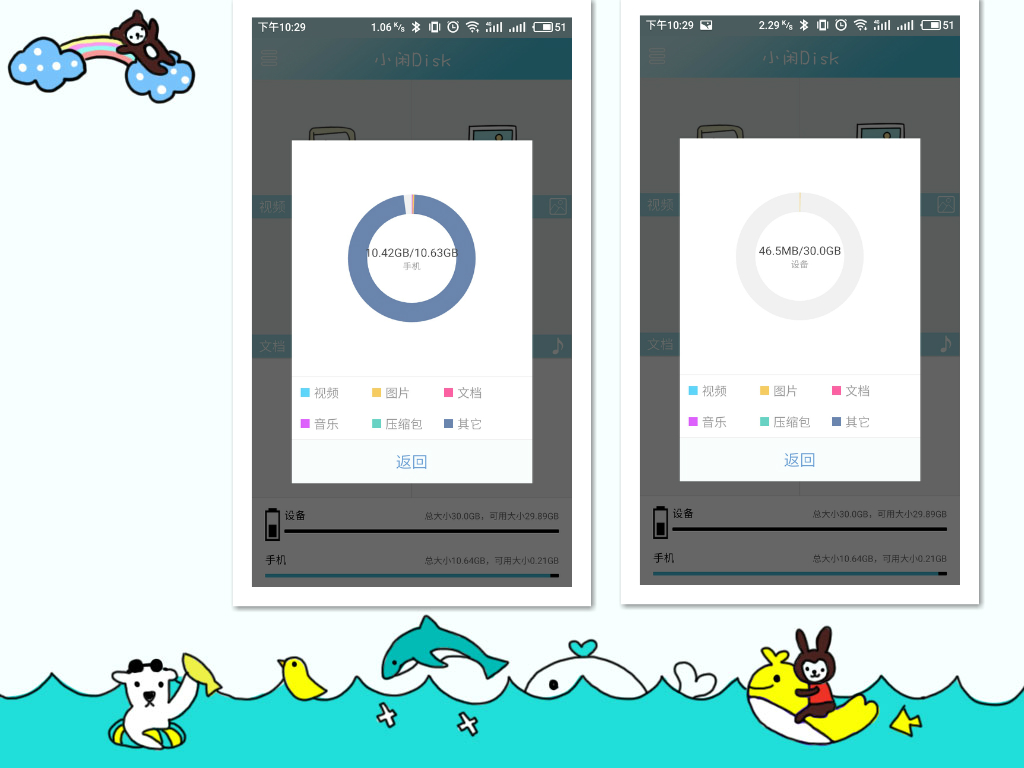 联想u盘真实测评,联想小新无线u盘说明书