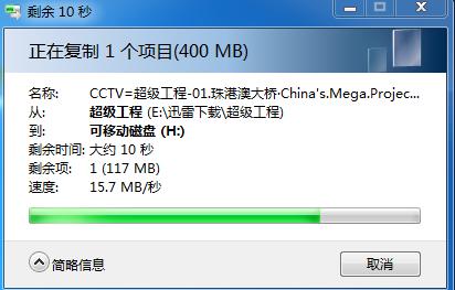 联想u盘真实测评,联想小新无线u盘说明书
