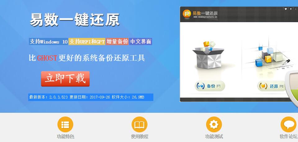 轻松备份还原使用教程,备份与恢复在哪个位置能找到
