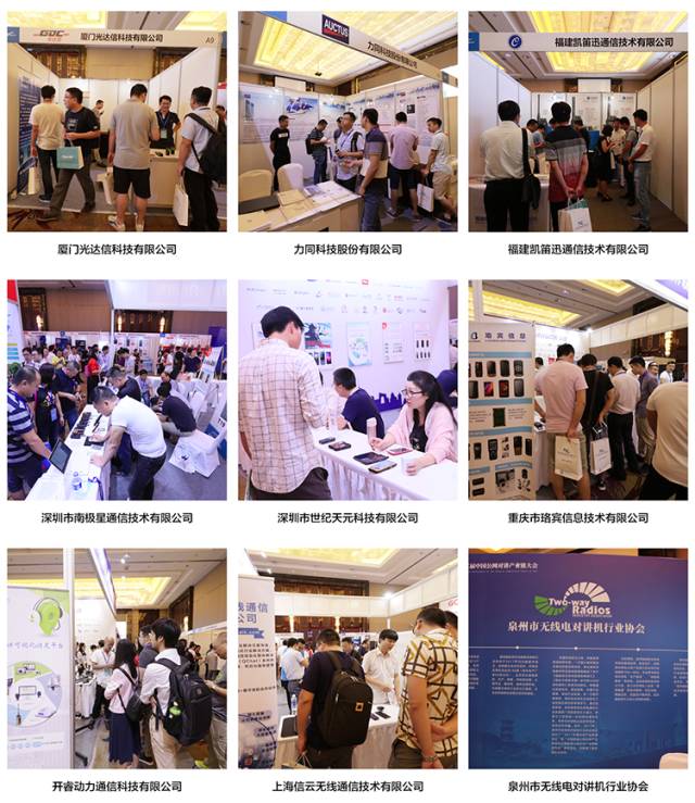 poc开启新纪元,公网对讲poc发展趋势