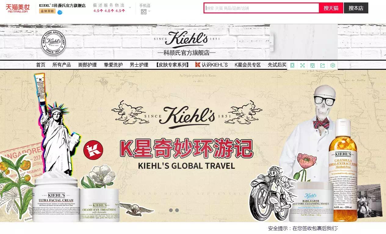 天猫旗舰店会不会有假货,天猫官方旗舰店会有假货吗