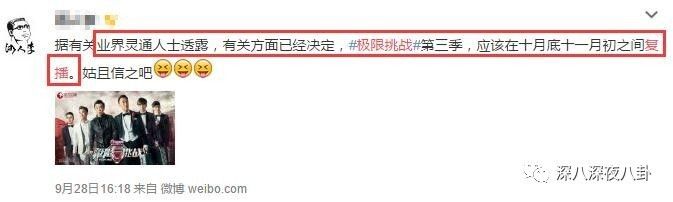 在“一言不合就停播”的综艺荒时代，有喜欢的综艺就第一时间看吧