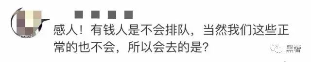 ladym蛋糕6寸玫瑰千层,ladym蛋糕6寸白乌龙