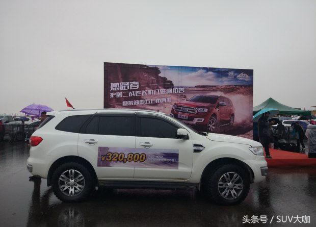 撼路者2.3t和普拉多3500越野,福特撼路者柴油版最新消息