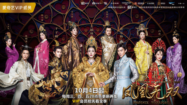 国庆追剧指南丨雷佳音、张嘉译、袁泉、王珞丹，总有一款适合你！