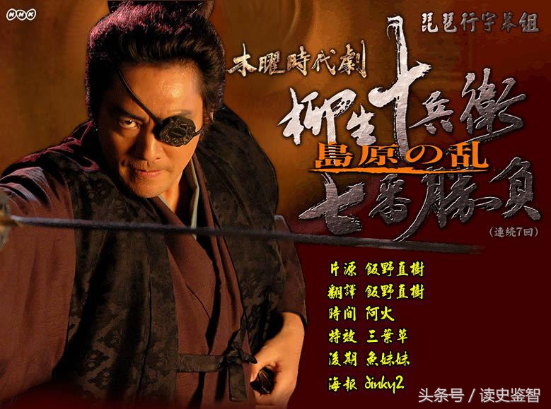 日本十大剑圣,宫本武藏三大剑圣