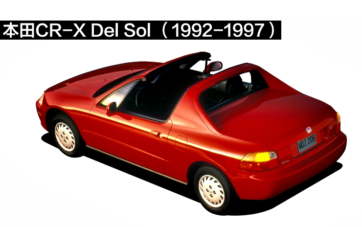 日本四辆国宝级跑车,曾经的日本跑车