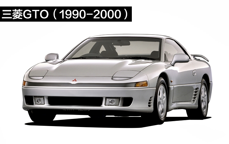 日本四辆国宝级跑车,曾经的日本跑车