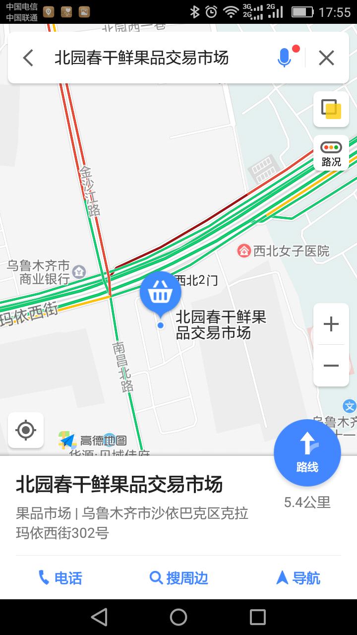 新疆疆味干果,买干果新疆