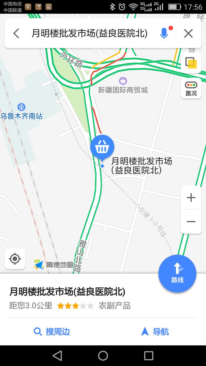 新疆疆味干果,买干果新疆