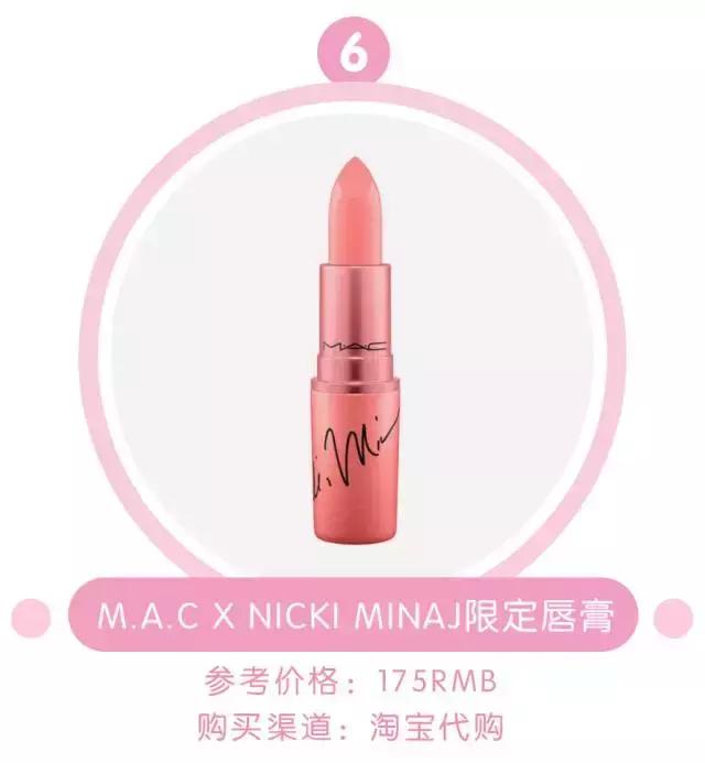 M.A.C、TomFord又双叒叕出新品，「口红届的AKB48」花样多
