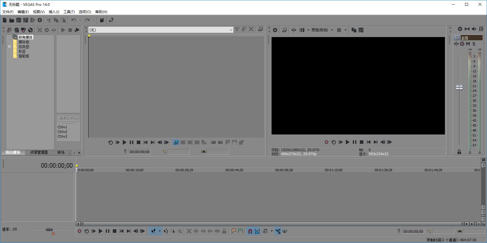 这五款超好用,但很小众的视频处理软件,你知道几个?收藏备用吧