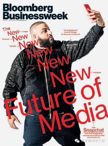 马云马化腾谈年轻人,马云马化腾谈芯片