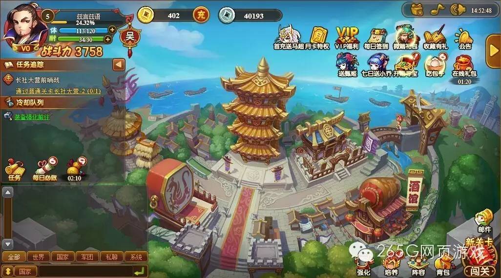 全民主公游戏大全,《全民主公》页游试玩