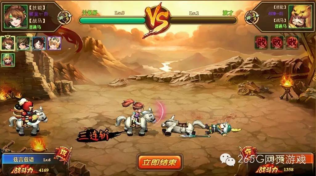 全民主公游戏大全,《全民主公》页游试玩