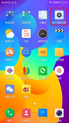 360os正式版怎么样,360os有什么特色