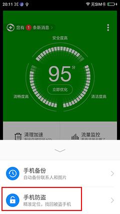 360os正式版怎么样,360os有什么特色