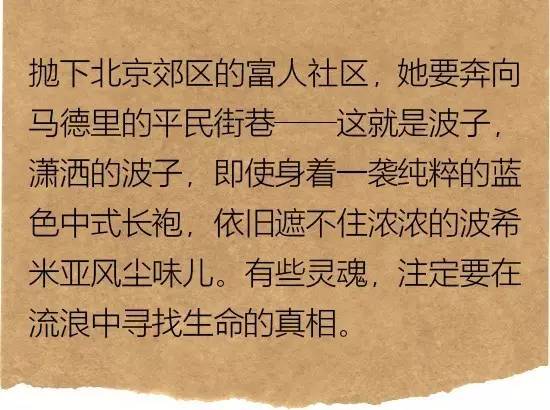 她的家真的和她一样潇洒!