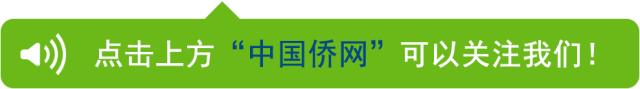 收好!在国外,这些联系方式就是一剂定心丸