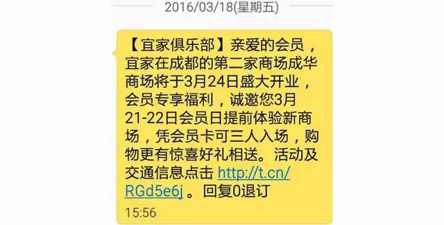 成都又开了什么大商场,成都现在有几个宜家