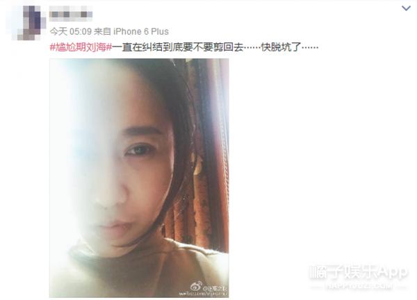 刘海长了遮住眼睛怎么扎,刘海长了扎眼睛怎么办